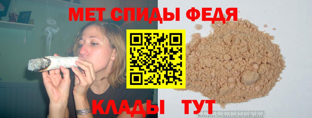 Амфетамин Розовый  Вход с VPN  АМФЕТАМИН  Первоуральск 