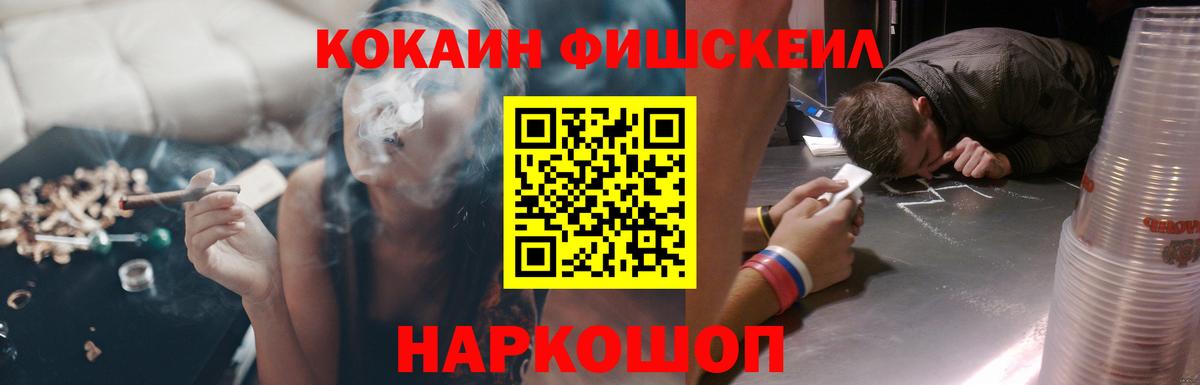 Первоуральск  COCAIN Перу  Вход с VPN 