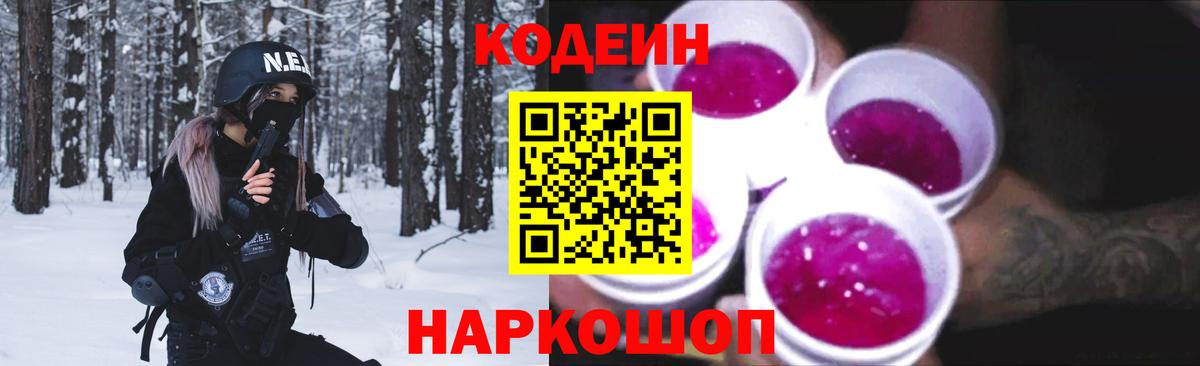 Канабис  Вход с VPN  Меф МЯУ МЯУ   Первоуральск  Гашиш  Кокаин 