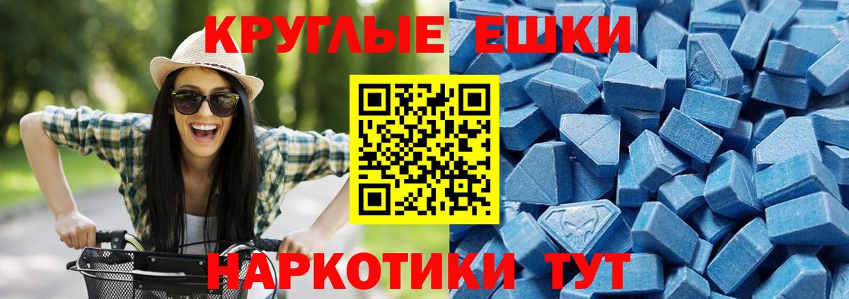 Ecstasy  Вход с VPN  Первоуральск  дарк нет какой сайт  Экстази TESLA  Ecstasy 280мг 