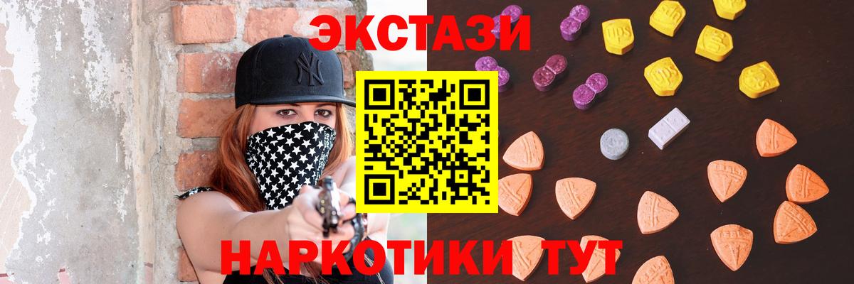 Ecstasy Philipp Plein Первоуральск