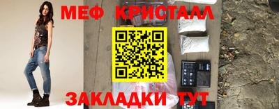 стаф Бузулук