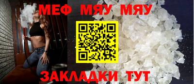 прущая мука Партизанск