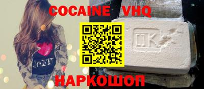 гашиш Будённовск