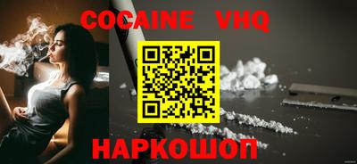 гашиш Будённовск
