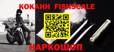 гашиш Будённовск