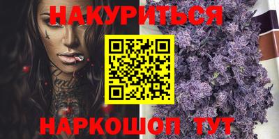 гашиш Будённовск