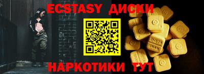 стаф Бузулук