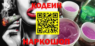 ПСИЛОЦИБИНОВЫЕ ГРИБЫ Бугуруслан