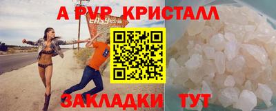 стаф Бузулук