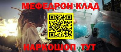ПСИЛОЦИБИНОВЫЕ ГРИБЫ Бугуруслан
