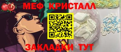 ПСИЛОЦИБИНОВЫЕ ГРИБЫ Бугуруслан