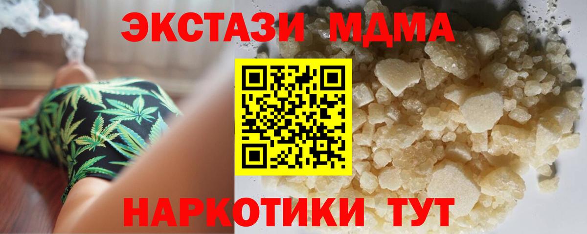 Alpha PVP Первоуральск