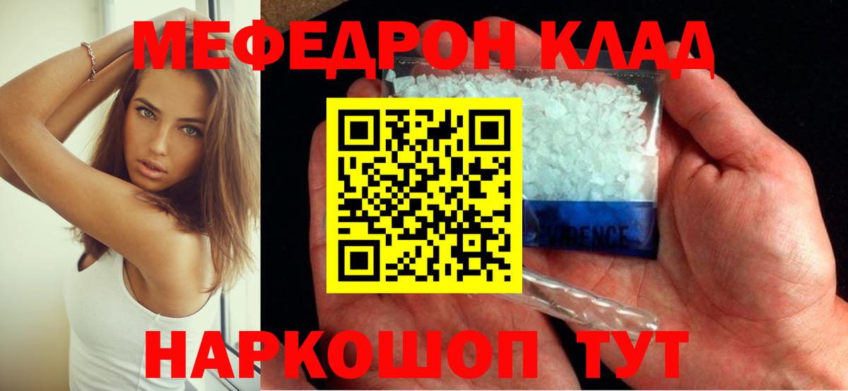 Первоуральск  МЕФ  Вход с VPN  МЕФ мяу мяу 