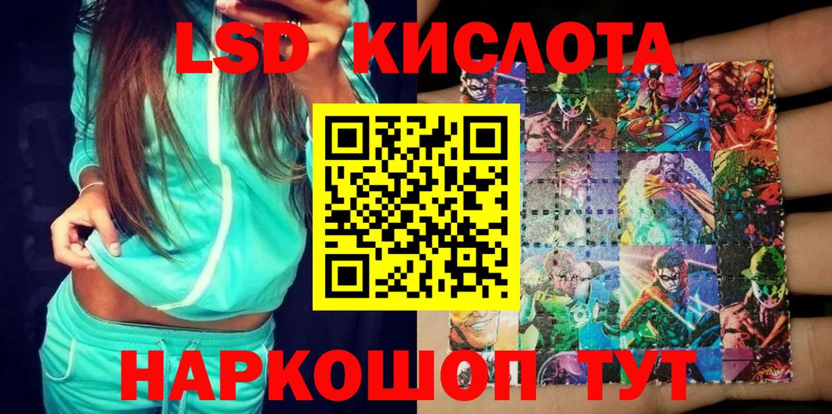 Марки N-bome 1500мкг Первоуральск